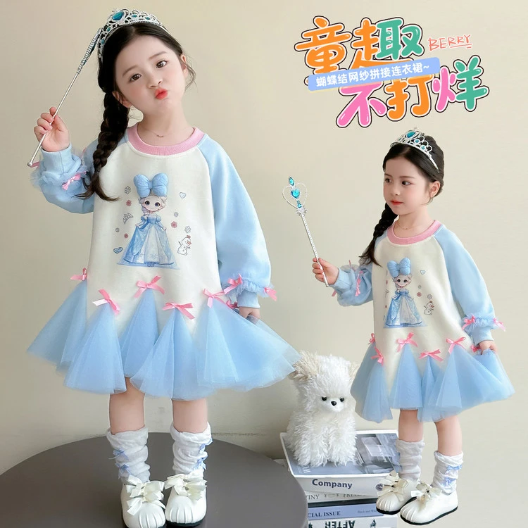 女童连衣裙洋气儿童拼接网纱公主裙秋装小女孩休闲卫衣裙爱莎裙子