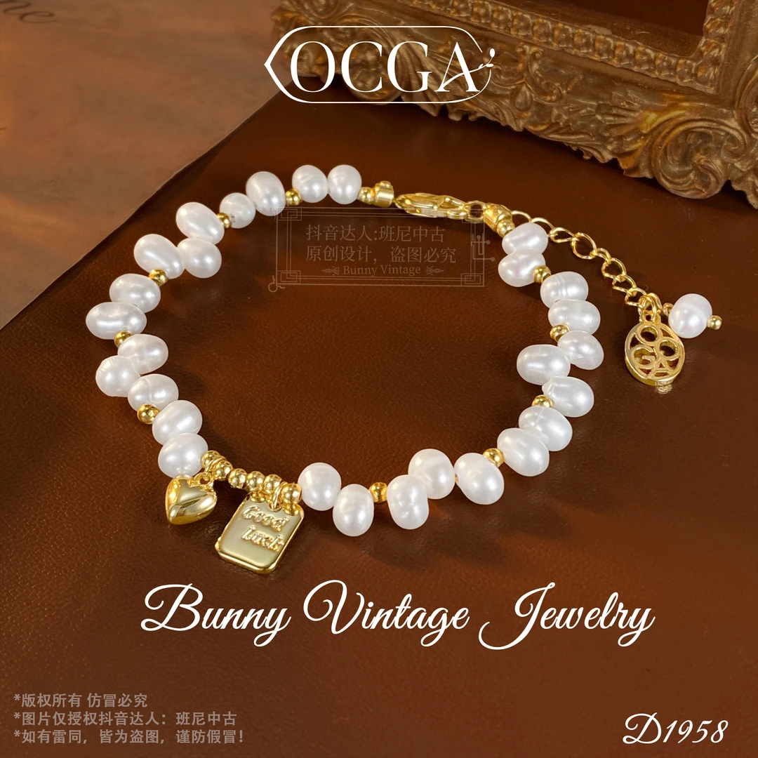镀K金D1958 法★【幸运牌牌】春OCGA 欧斯伽斯 手链