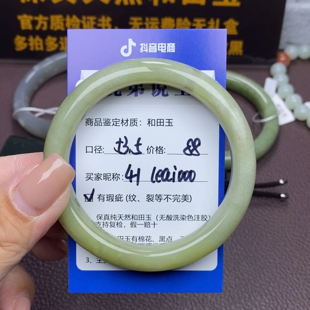 l***o和田玉未镶嵌手镯
