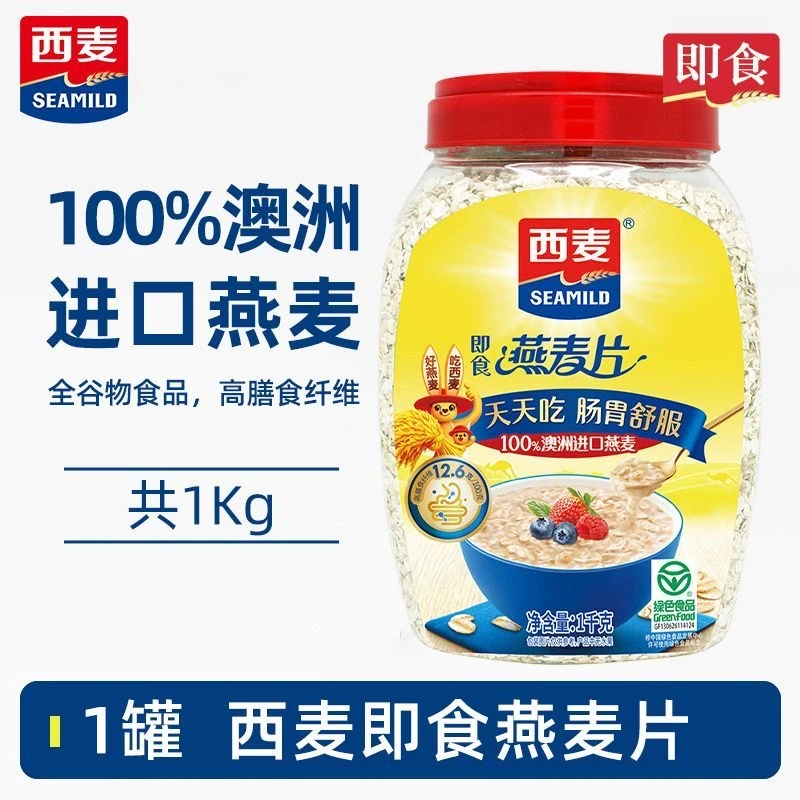 西麦燕麦片1000g桶装纯燕麦片学生早餐速溶营养冲饮膳食纤维代餐