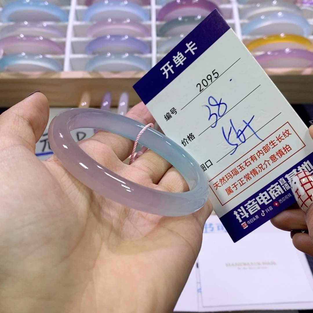 玛瑙/玉髓未镶嵌手镯2095