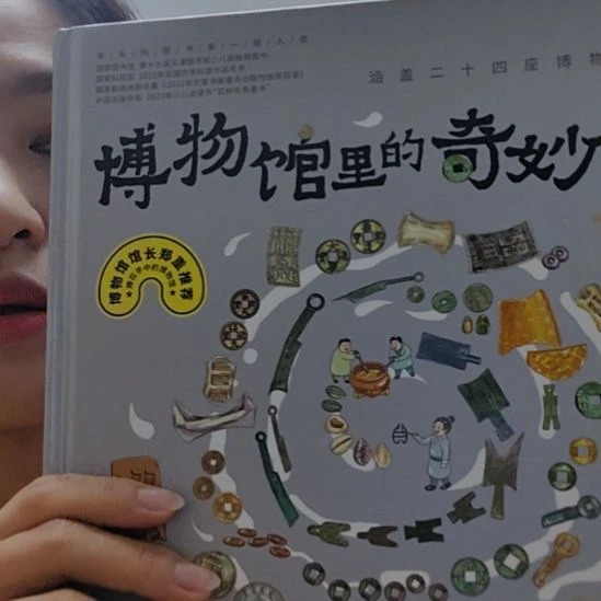博物馆里的奇妙中国第二辑全套微瑕不退换
