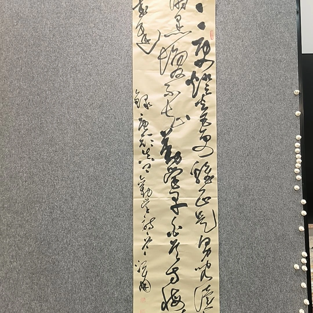 书法江南老师书法作品