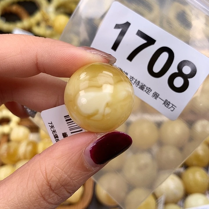 蜜蜡未镶嵌珠宝奇石24.1