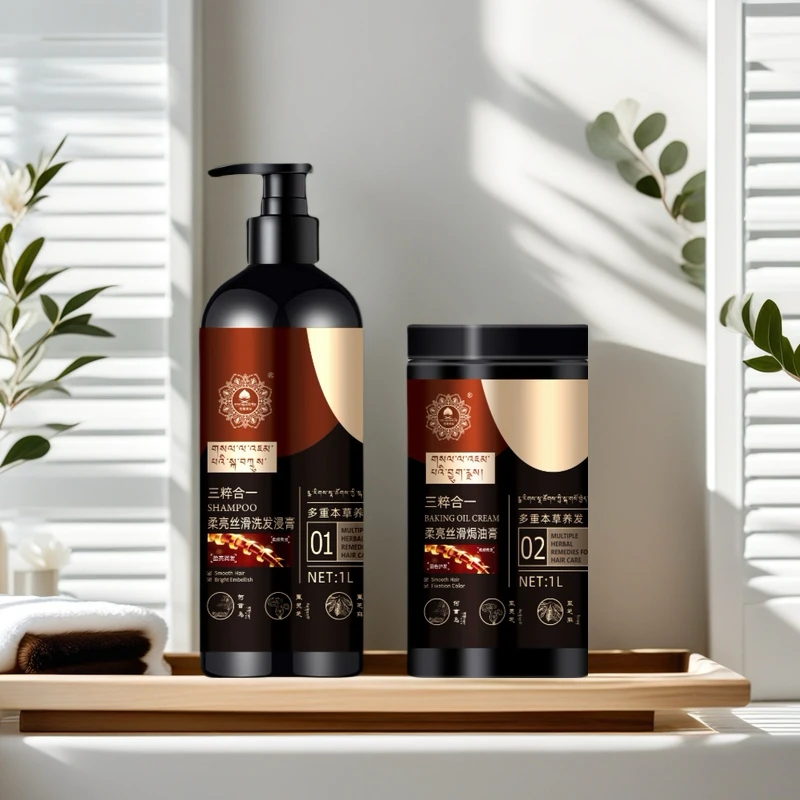 格赛美朵黑芝麻洗护黑灵芝何首乌洗护