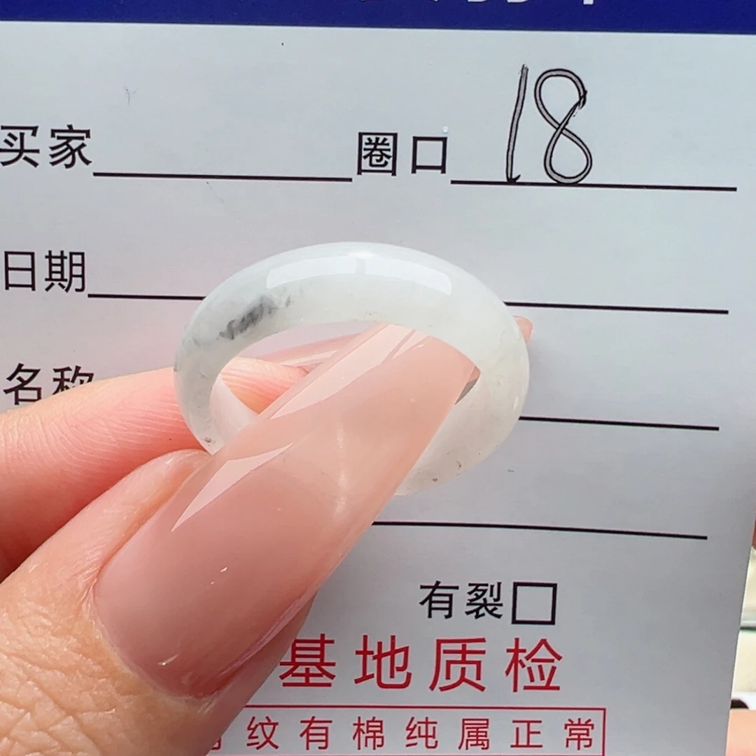 未镶嵌戒指翡翠缅甸翡翠