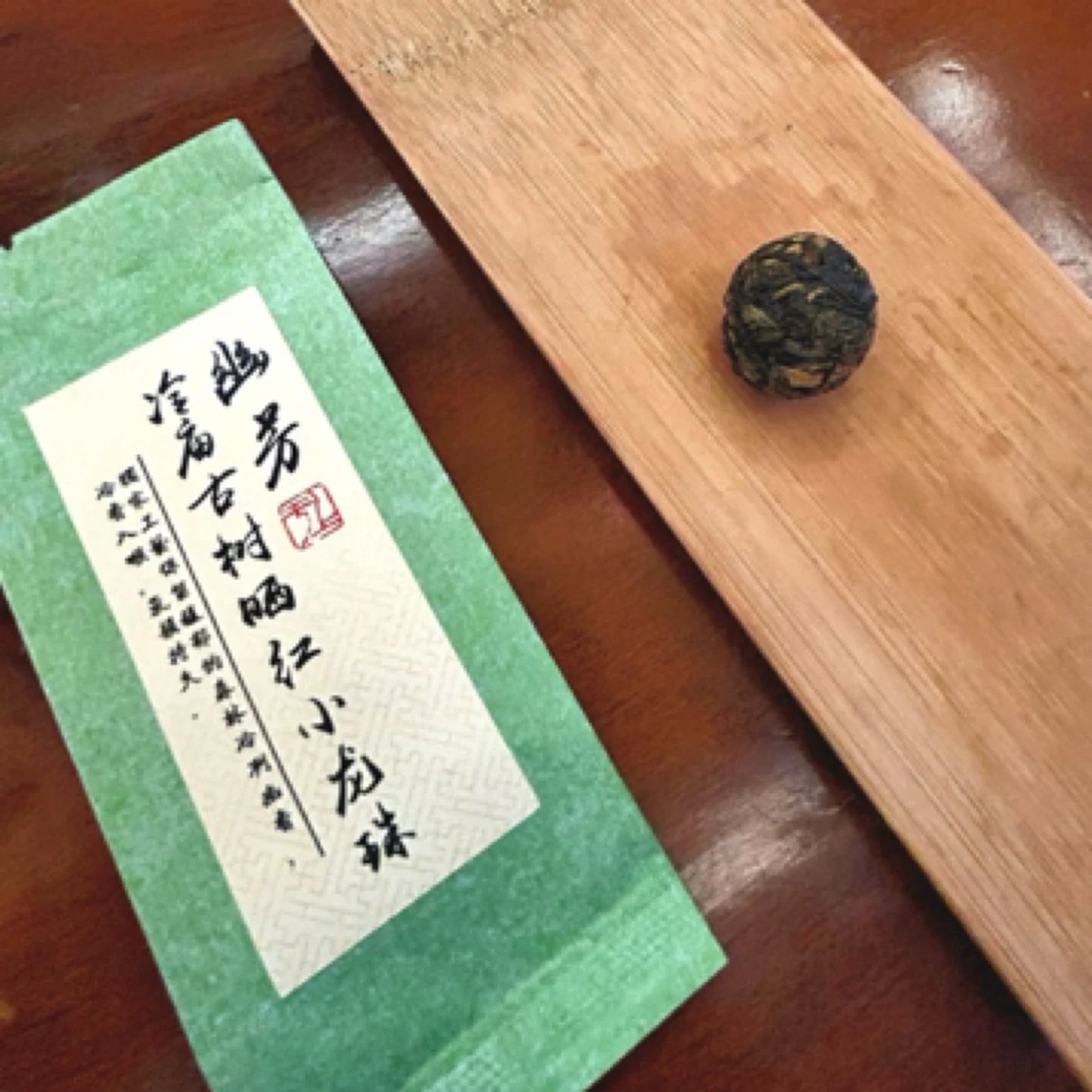 2025易武冷庙古树晒红小龙珠 有乌龙香 口感独特