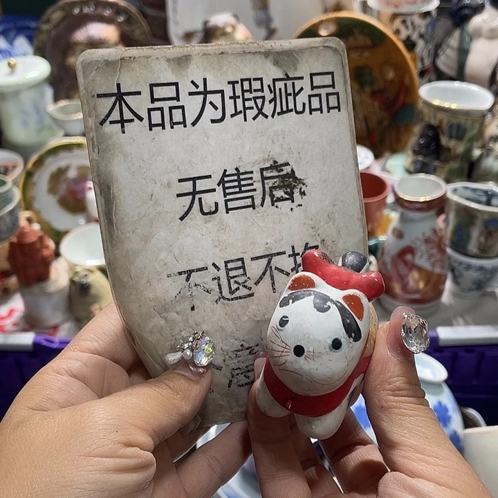 19.9发带瑕疵牌都是坏的3