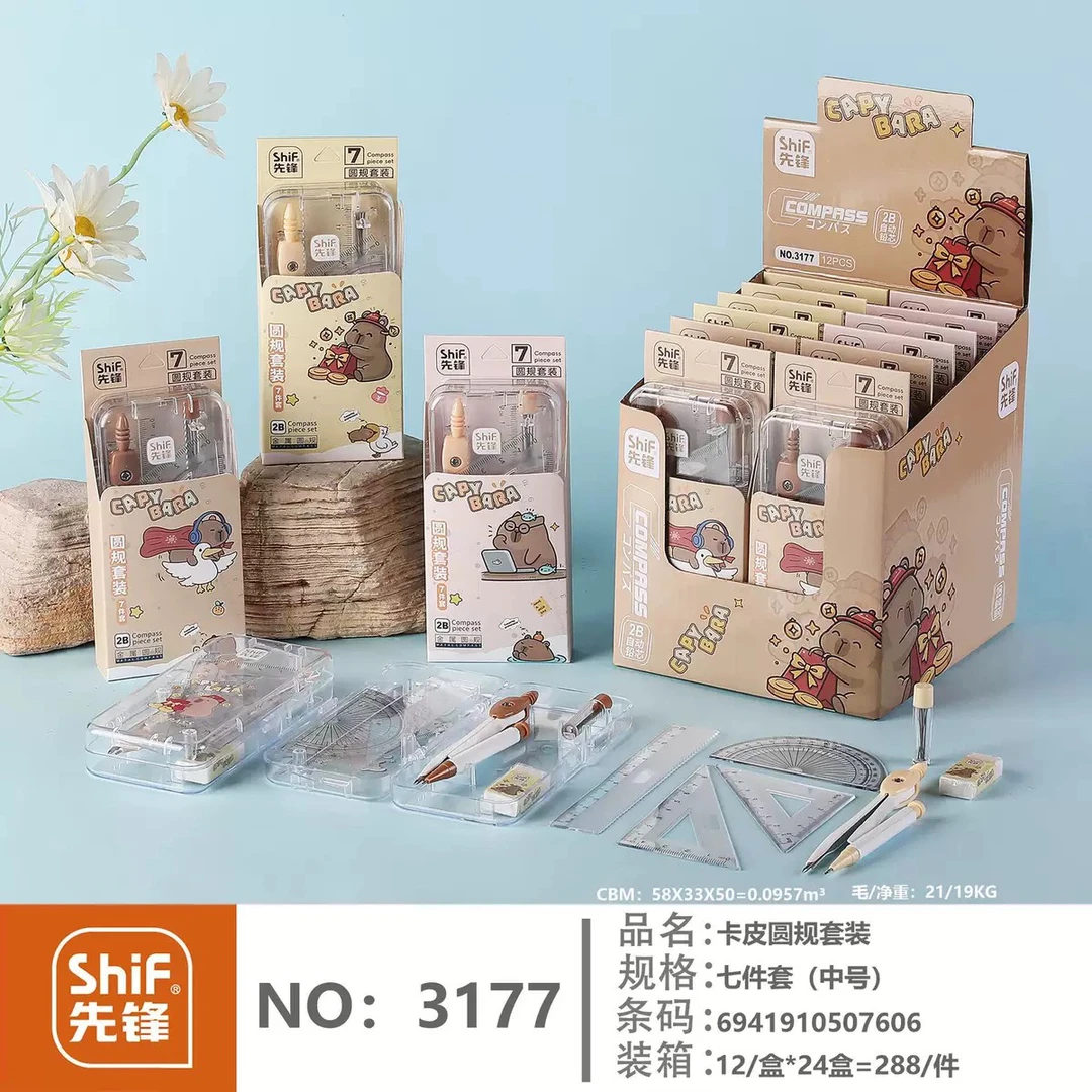 3177先锋卡皮圆规-12盒