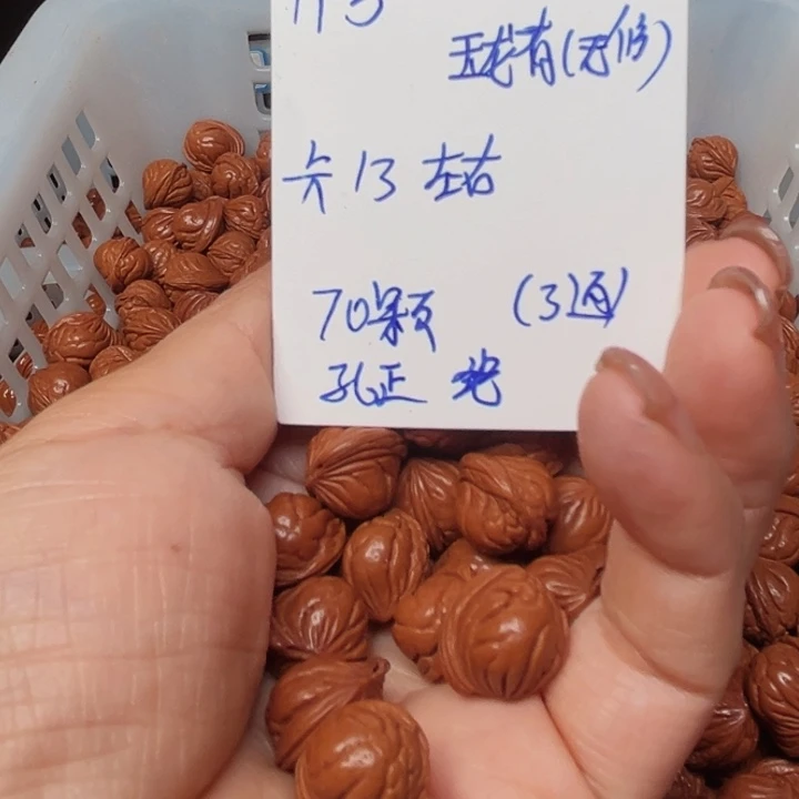 吊坠桃核玉龙脊桃核