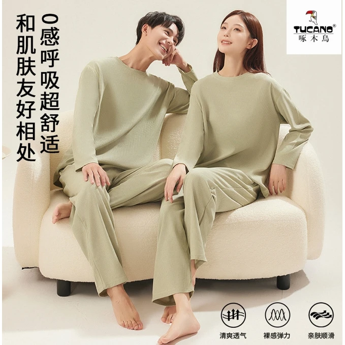 啄木鸟【华夫格家居服】200g情侣睡衣秋季新品春夏服男女简约长袖款