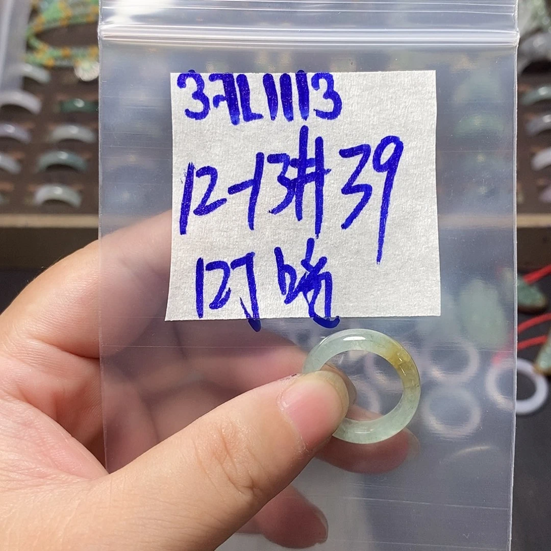未镶嵌定制翡翠叮*