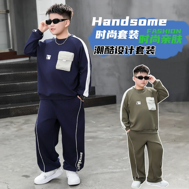 胖男童秋装卫衣套装中大童青少年休闲运动服春秋季宽松长袖两件套