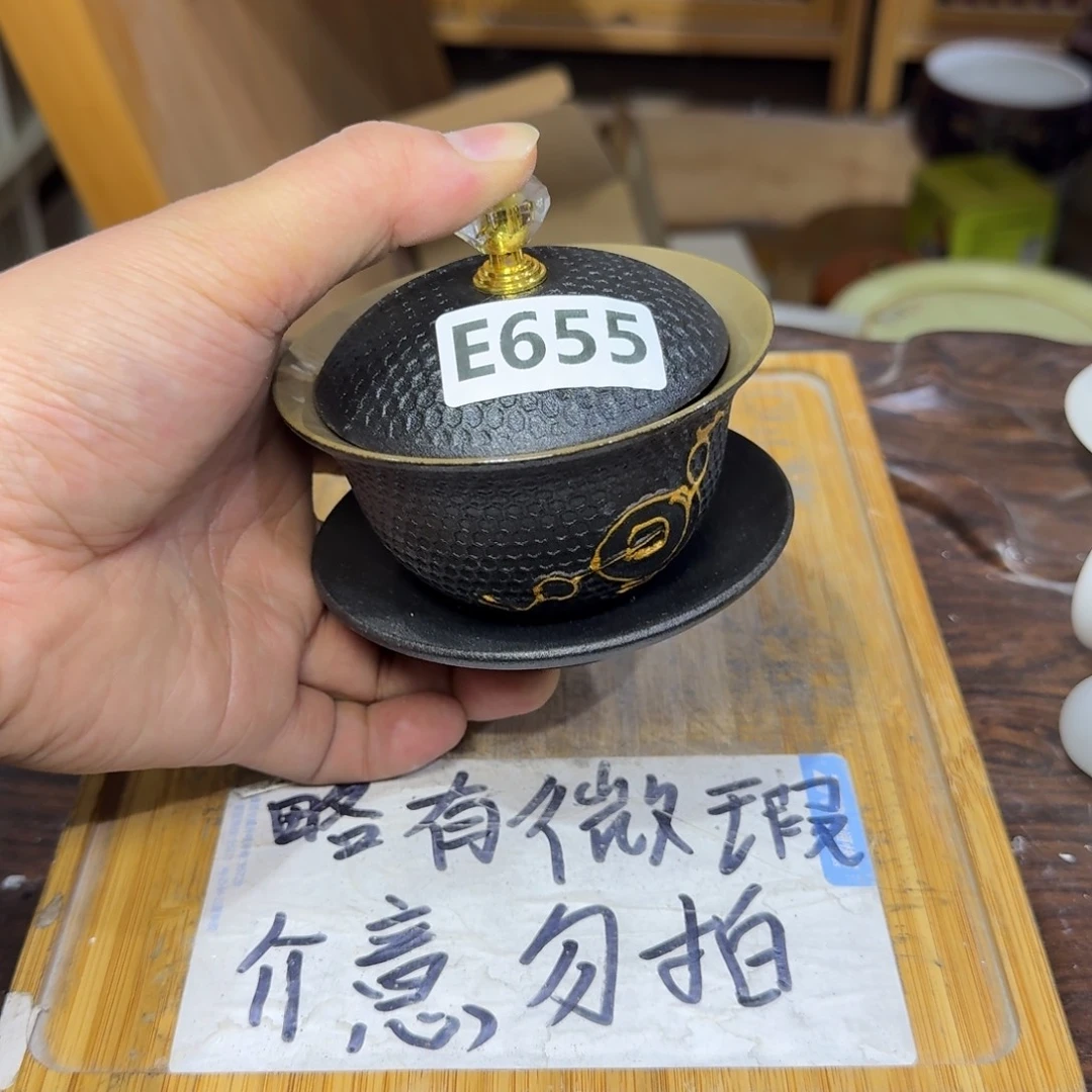 微瑕疵介意勿拍陶瓷器皿F302