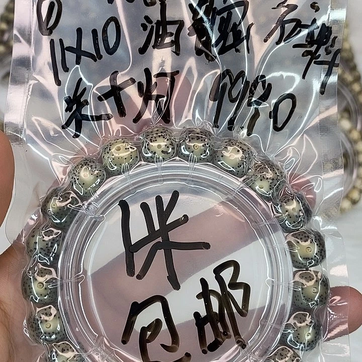 手串星月菩提小****⁰