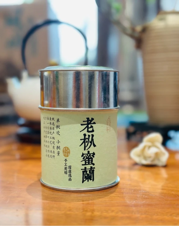 【濛道逸品】凤凰单丛老枞茶树传统工艺碳焙