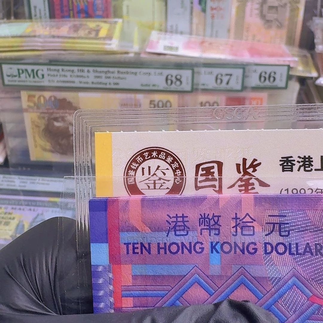 纸纸钞单张哈哈哈哈
