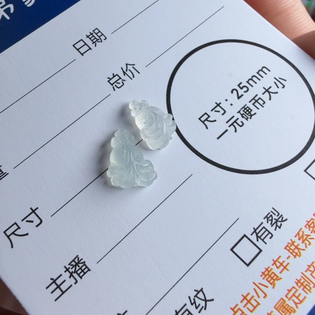 定制翡翠未镶嵌包工