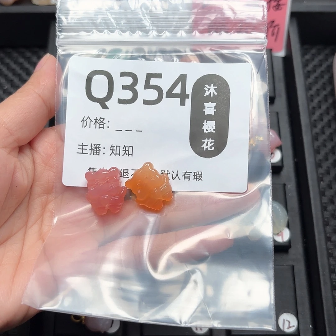 玛瑙/玉髓颈饰未镶嵌H****满