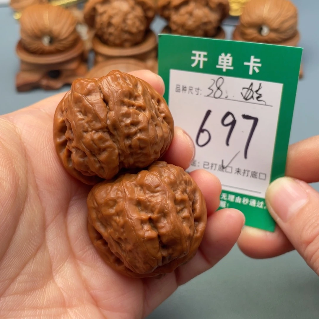 把件文玩核桃文玩