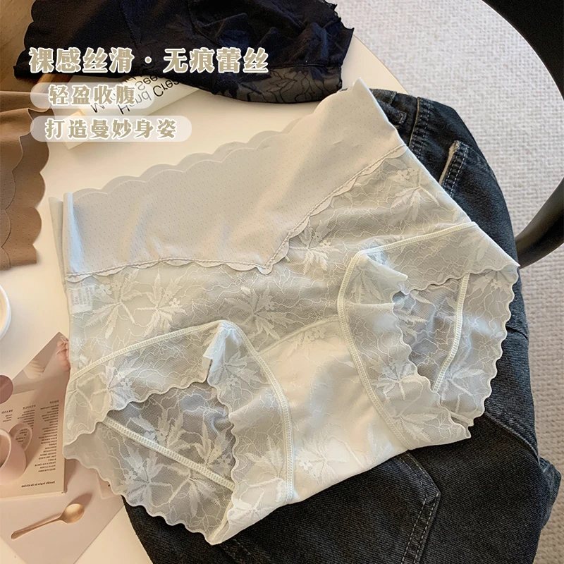 性感高腰内裤女透气桑蚕丝抗菌裆无痕收腹提臀包臀女士蕾丝三角裤