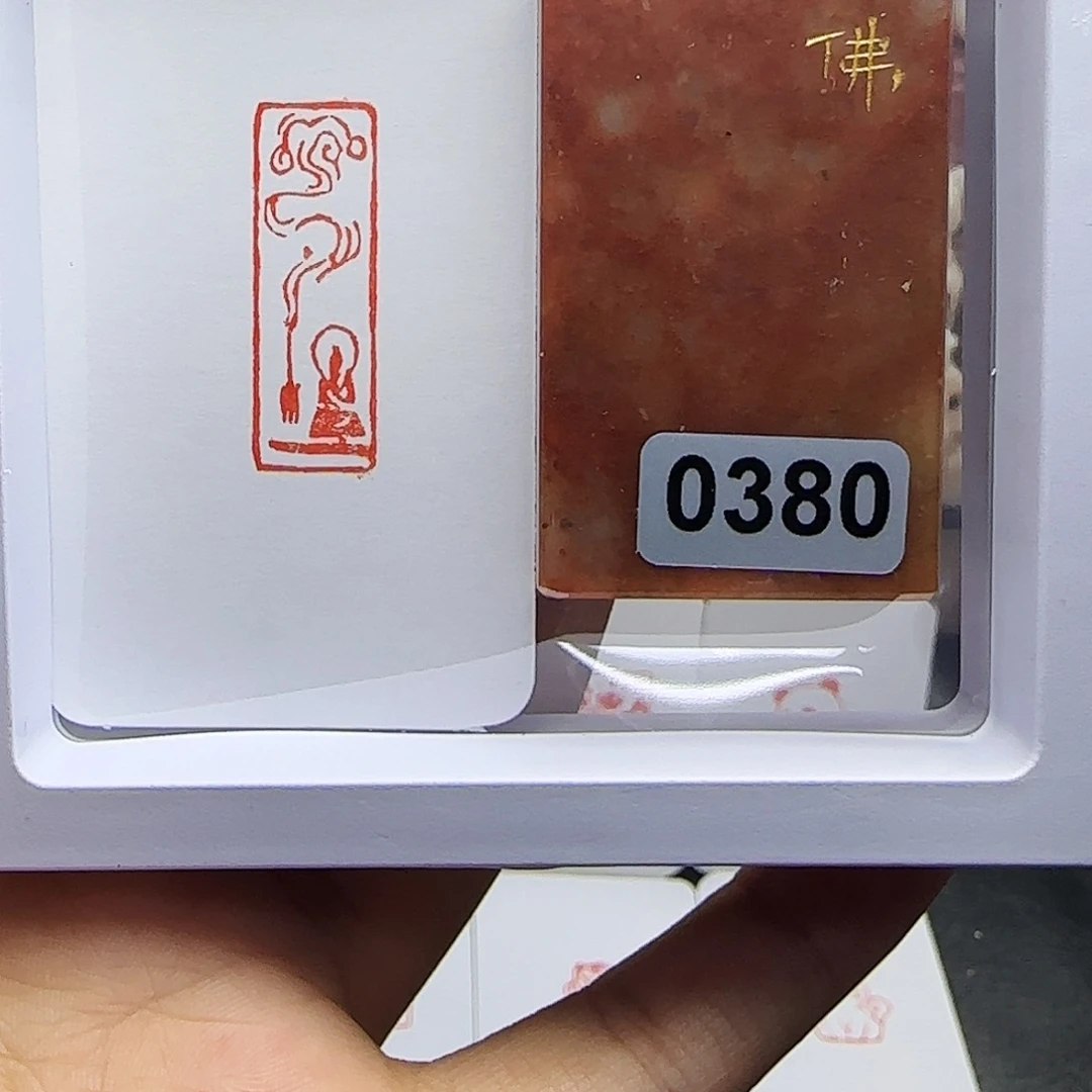 寿山石印石1×3佛造像 手工篆刻