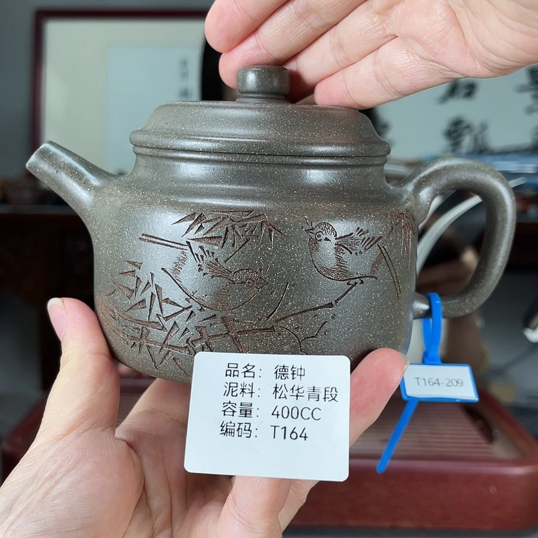 茶壶紫砂方圆紫砂