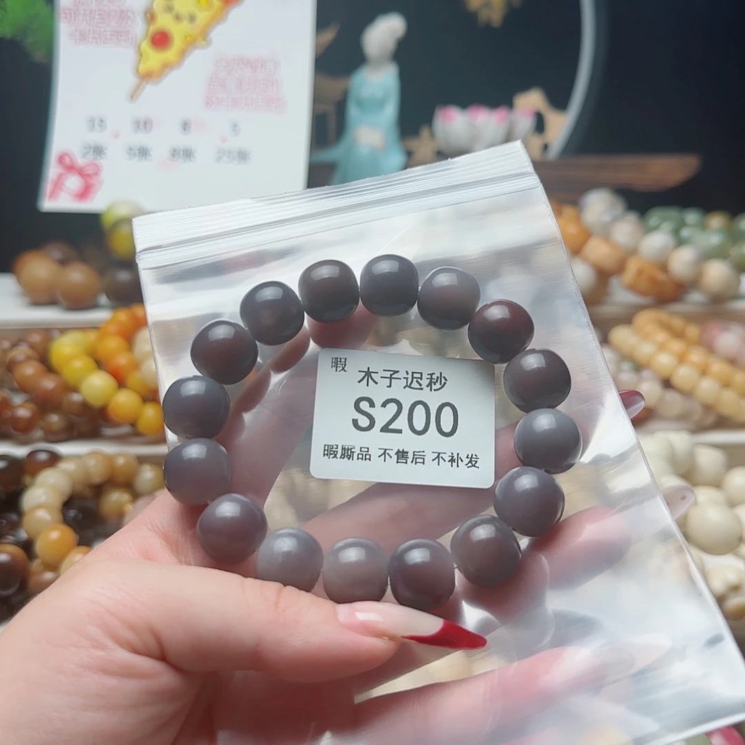 手串菩提根/象牙果s200