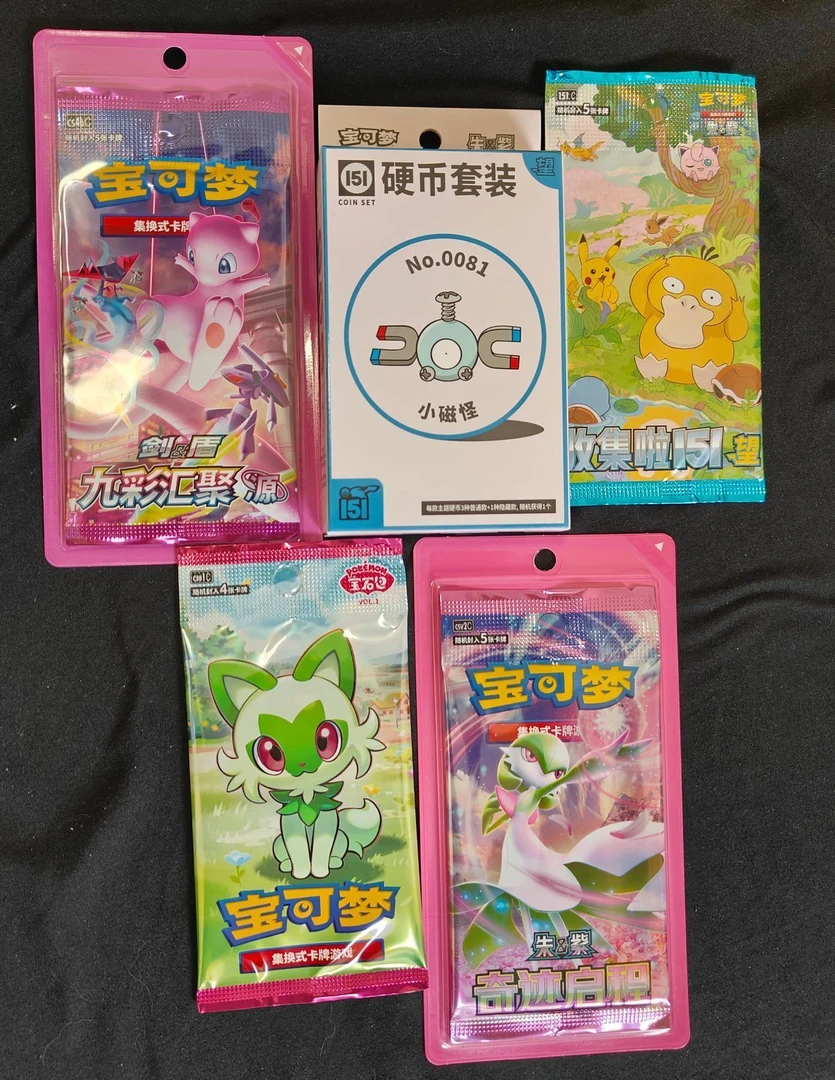 简中宝可梦推推乐源&151望&宝可梦冰箱贴等 默认代拆