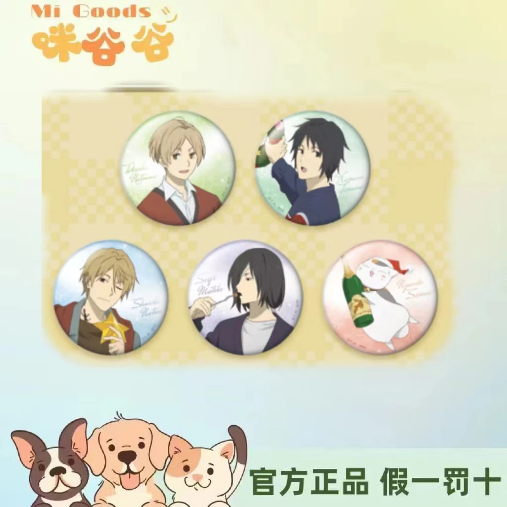 【夏目友人帐】夏目卡拉ok 招财猫联动吧唧 明信片 小卡代拆盲盒