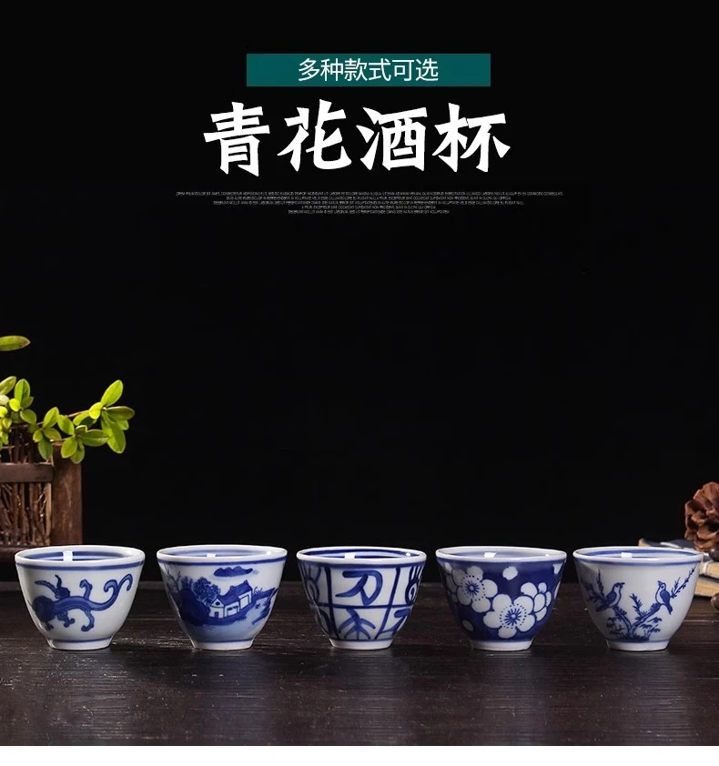 手绘青花复古品茗杯 陶瓷茶具 家用烈酒白酒杯 祭祀供奉供杯酒盅