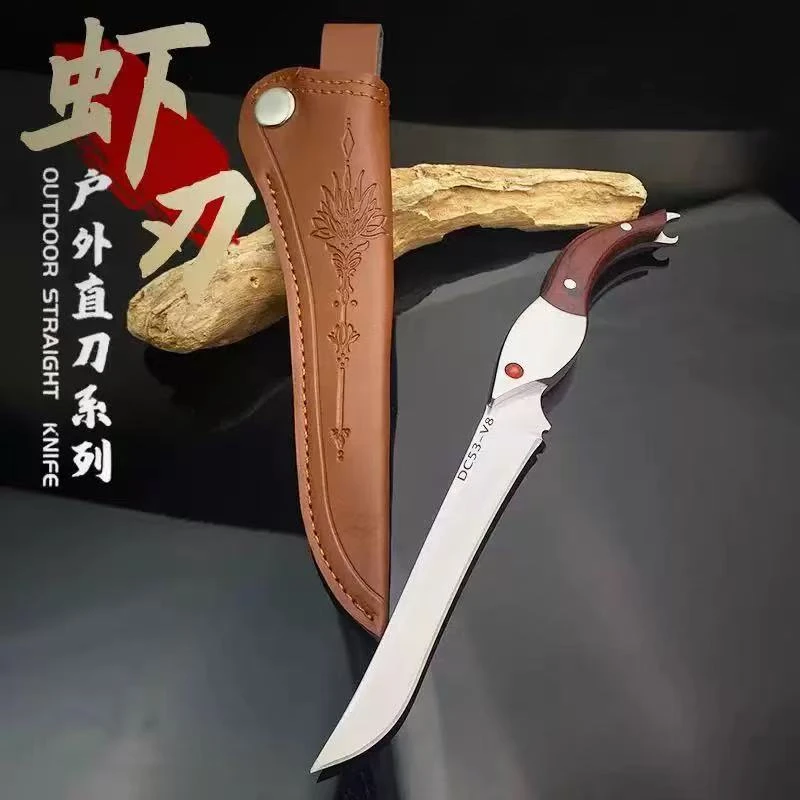 虾刃多功能家用户外高硬度刀水果刀手把肉露营小刀一体锋利瓜果刀