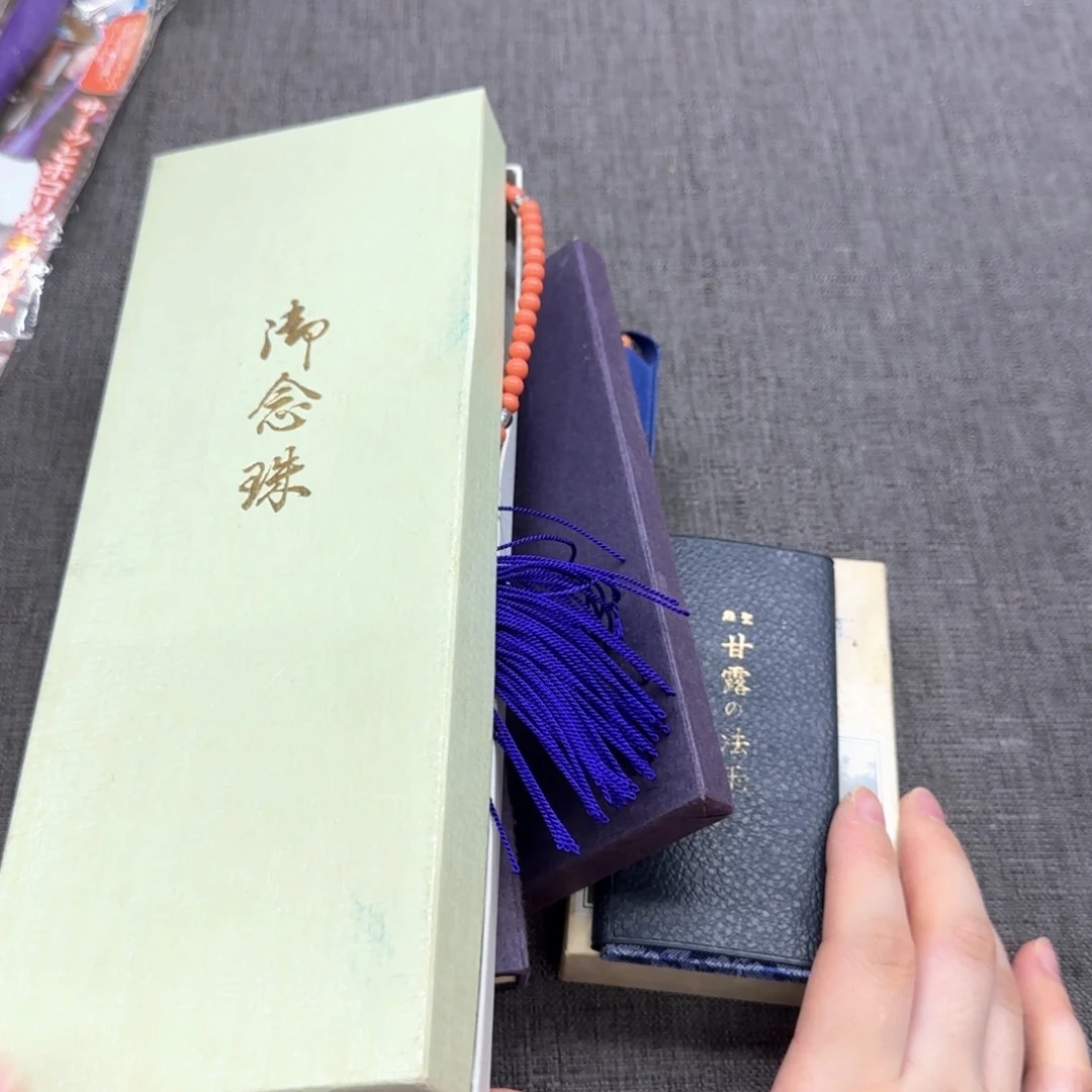 得***轩瓷片恭喜发财大吉大利