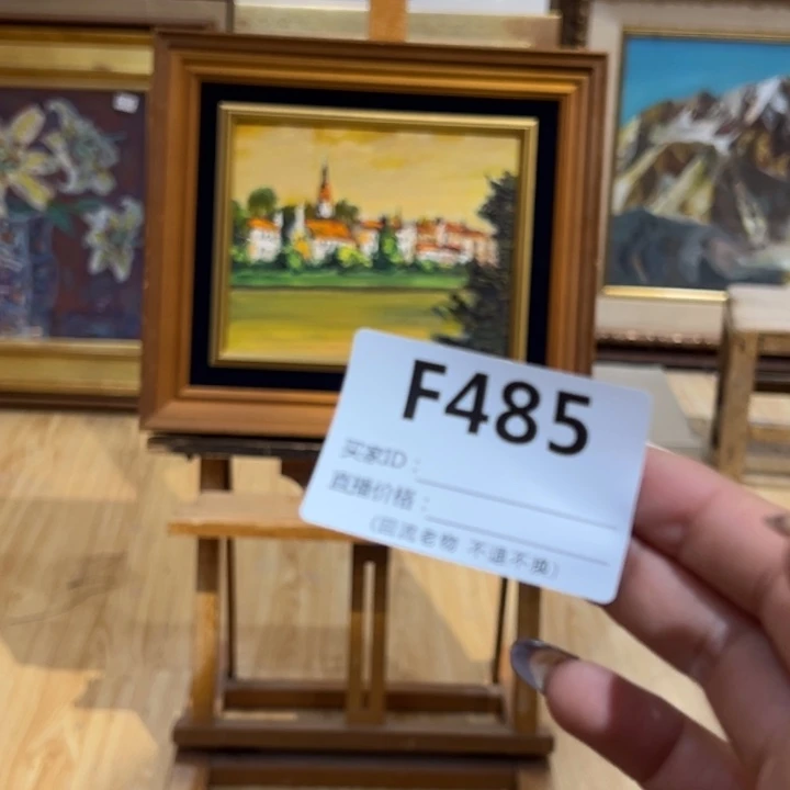 版画缓***芬回流老物不退不接