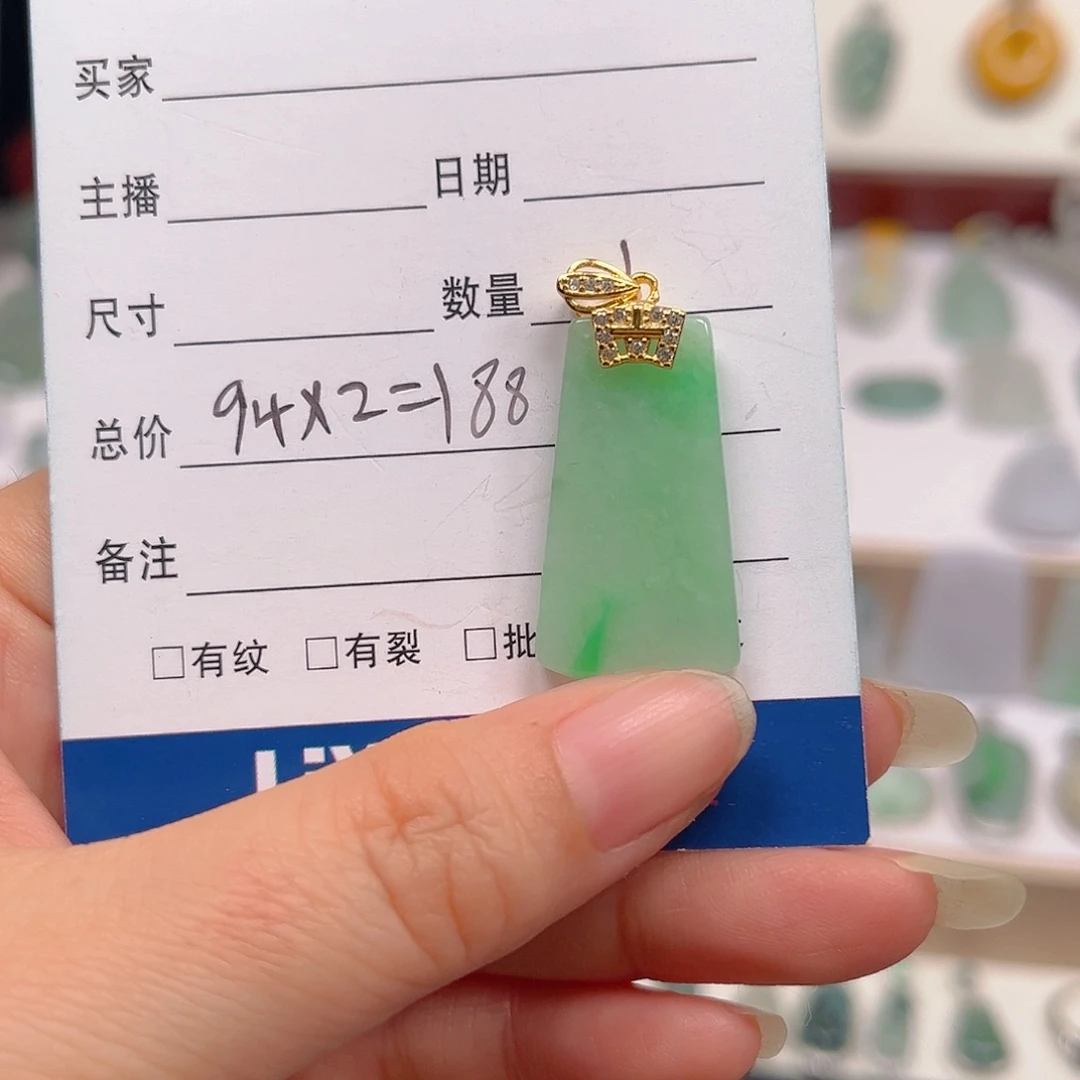 【闪购商品】翡翠颈饰未镶嵌柠***1吊坠