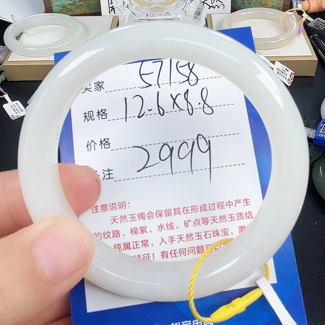 和田玉未镶嵌手镯