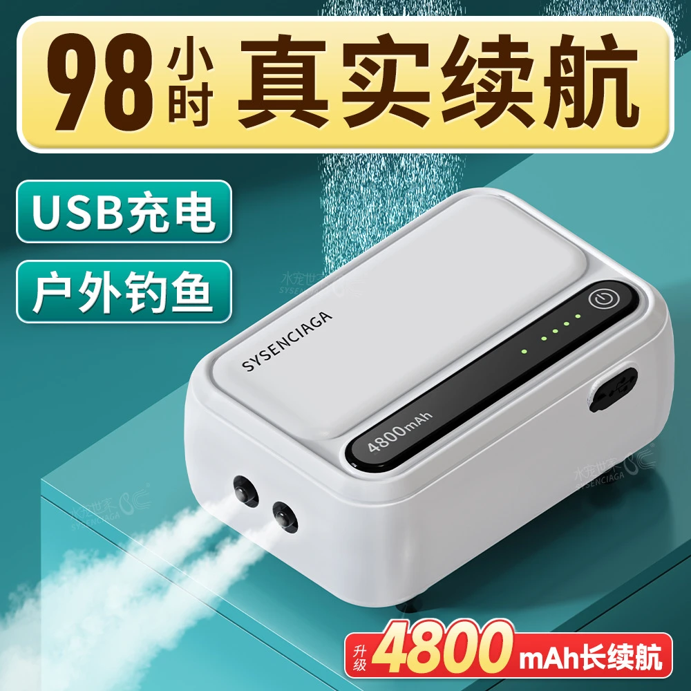 锂电池氧气泵钓鱼专用户外两用便携钓箱增氧泵鱼缸usb充电打氧机