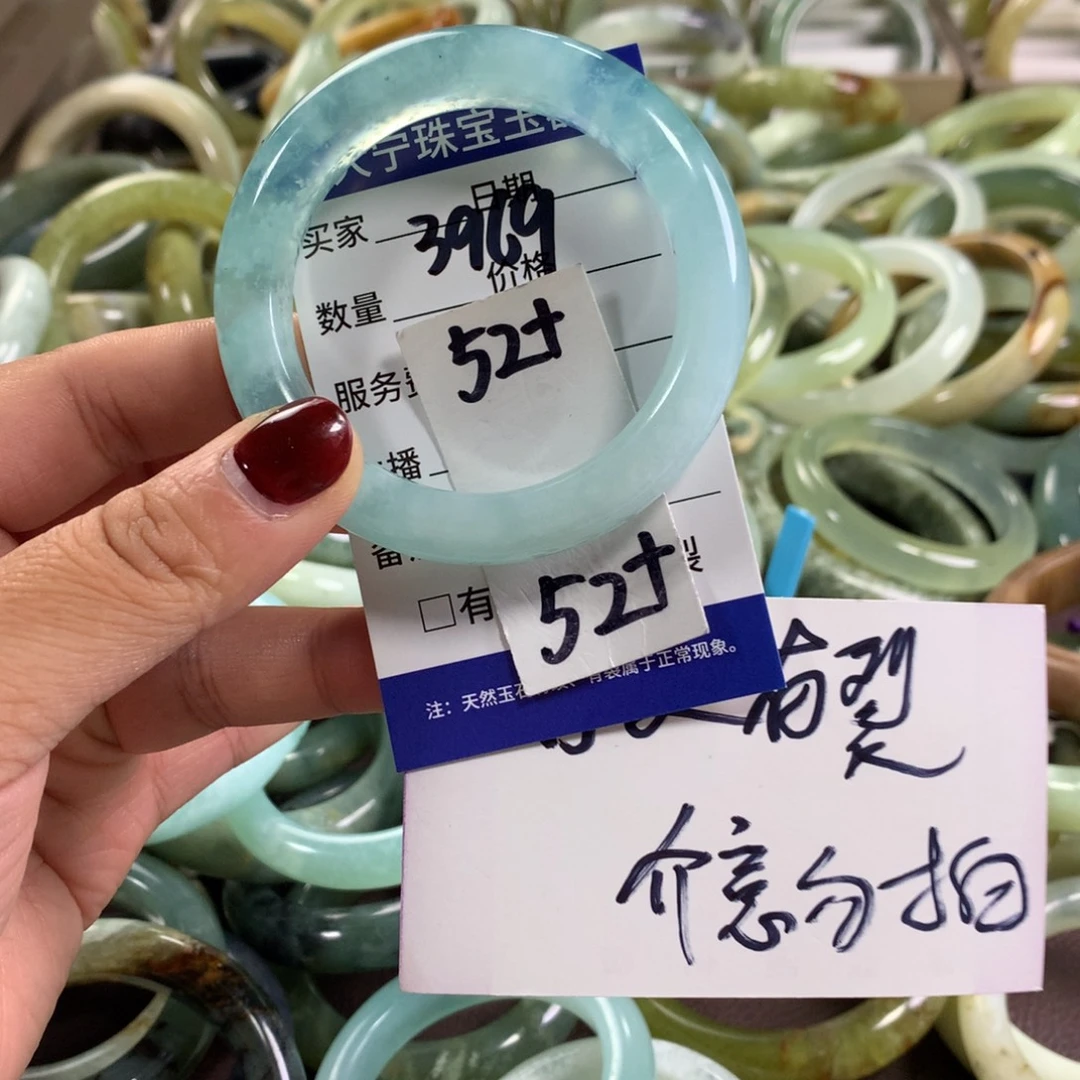 蛇纹石玉未镶嵌手镯3969