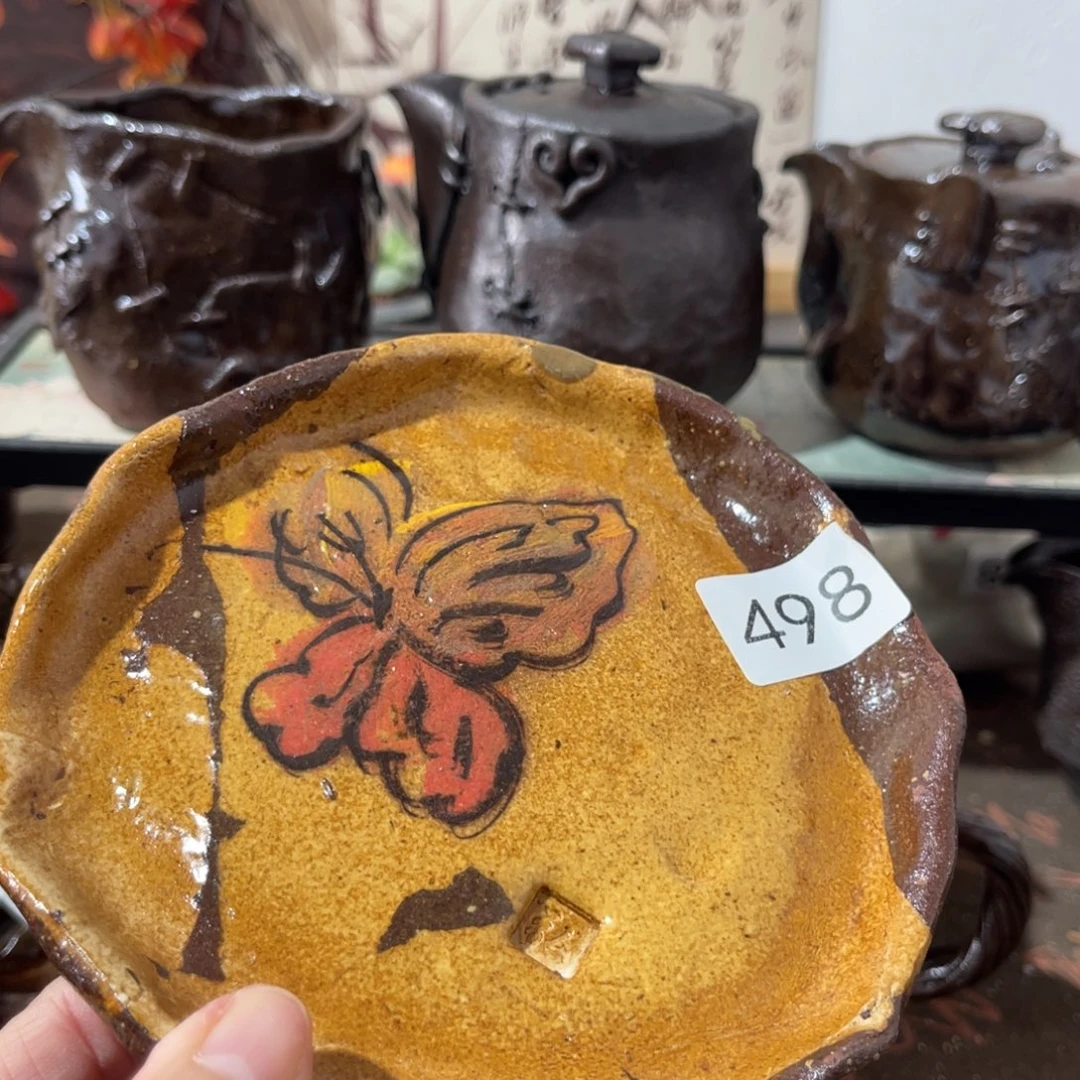 木村信弘柴烧保平