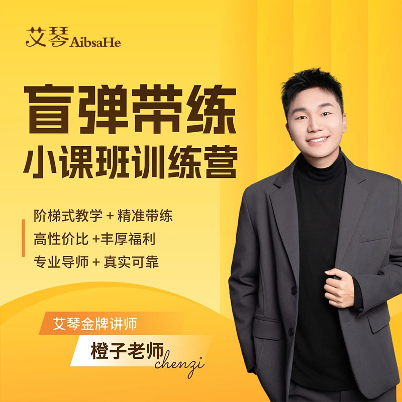 老学员二次报名 盲弹训练营 精华拆解 + 技巧精讲 回放永久解锁