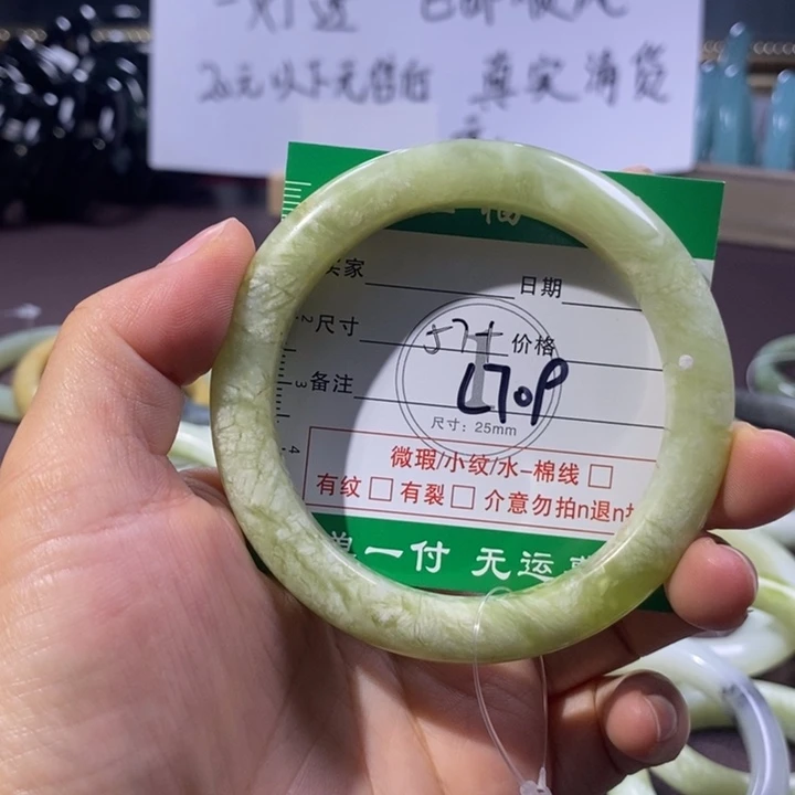 未镶嵌蛇纹石玉手镯