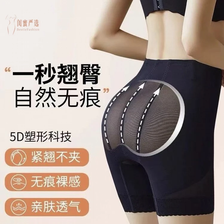 提臀塑身翘臀裤翘大师俏女神高腰收腹裤夏季款中高腰薄款收腹裤塑