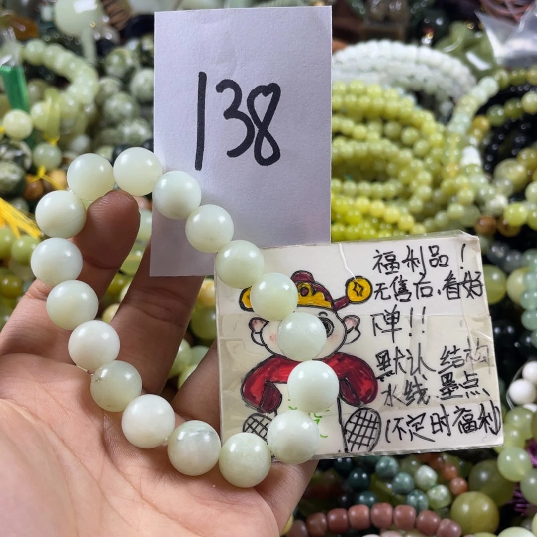 未镶嵌蛇纹石玉手串