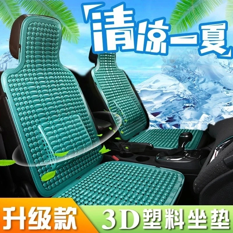 护腰坐垫通风透气汽车面包车大小客货车座垫单片夏季跃立凉垫椅垫