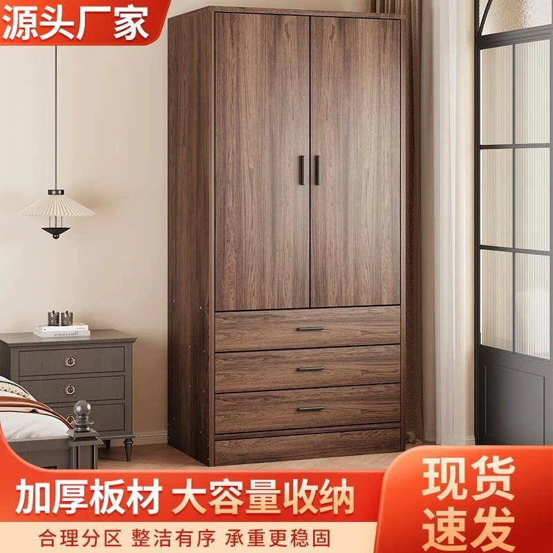 美式板木衣柜家用卧室储物柜子对开门带抽屉出租房简约双门收纳柜