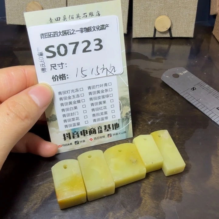 青田石11.28青田石雕厂家直销