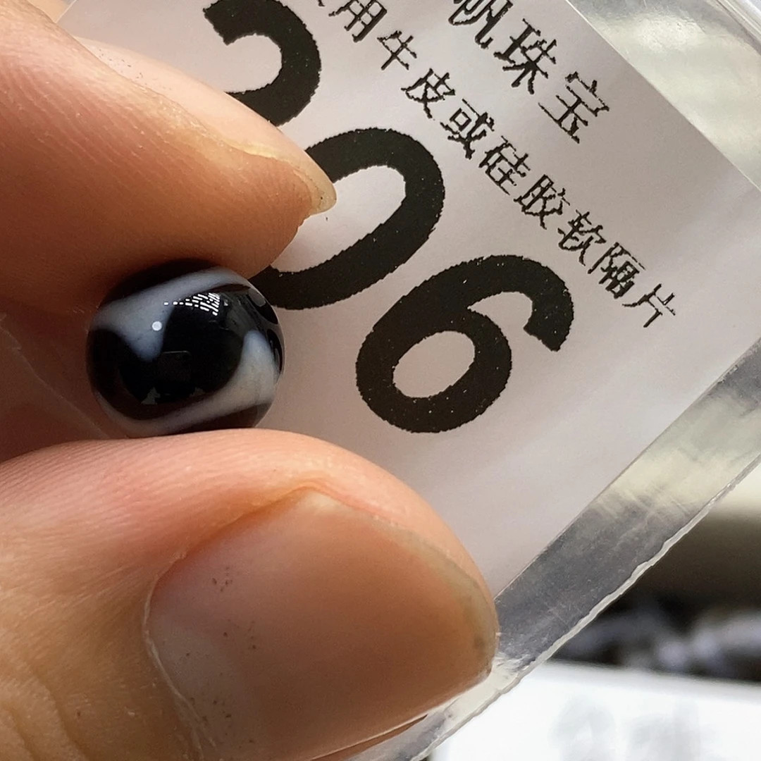 玛瑙/玉髓未镶嵌裸珠206