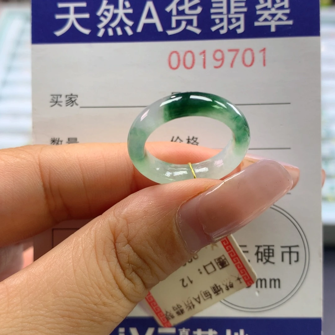 未镶嵌戒指翡翠12号