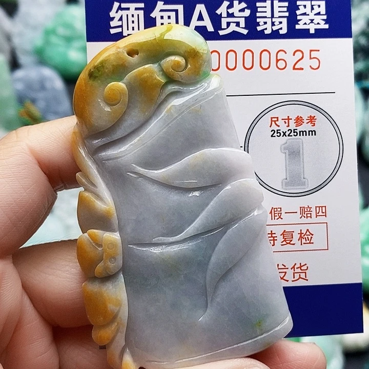 吊坠(不含链)未镶嵌翡翠