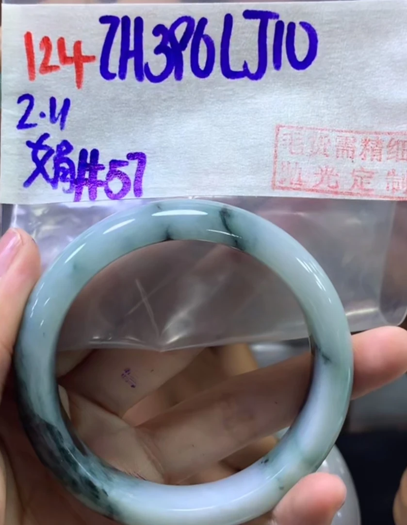 定制翡翠未镶嵌毛货需精细抛光124手镯57+396元+拍一发一